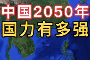 火记：都知道申京会很出色 但没想到他已成长为2021届最棒球员